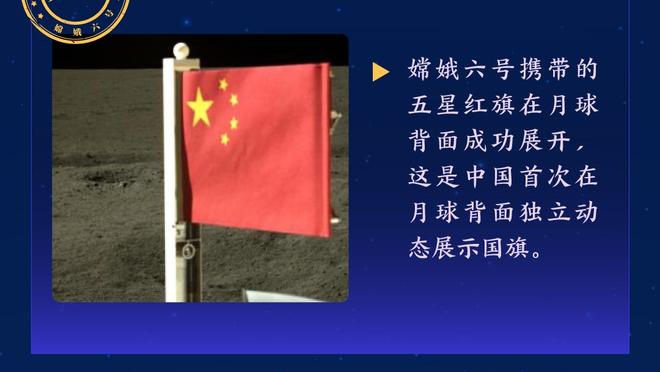 恰20：小因用轮换很好应对多线作战 通过整体前压限制了那不勒斯